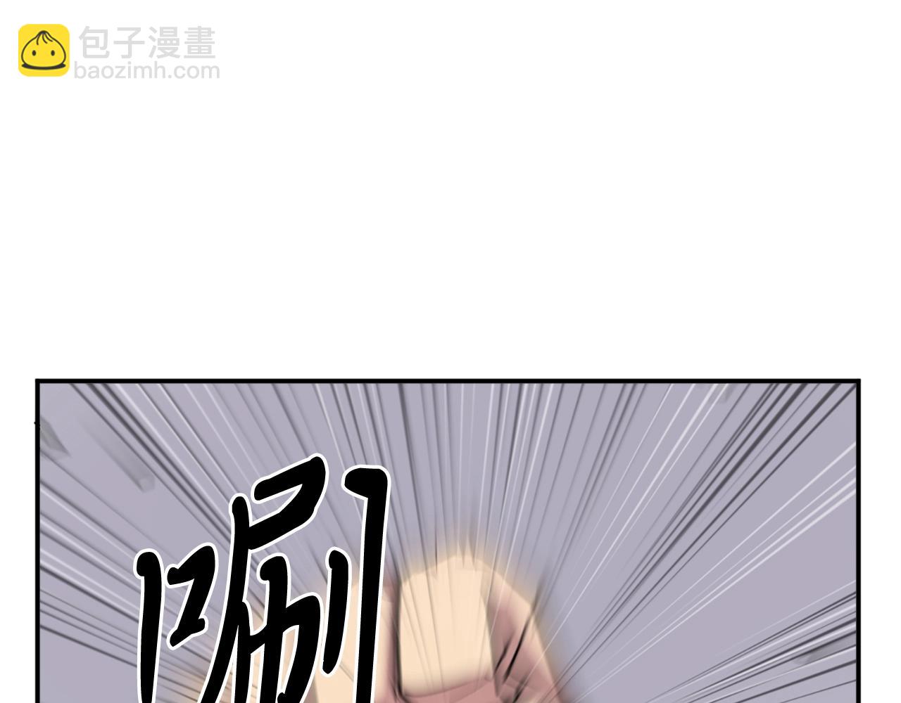 🍲重生不死尊 第15话 少年不一般 第7页