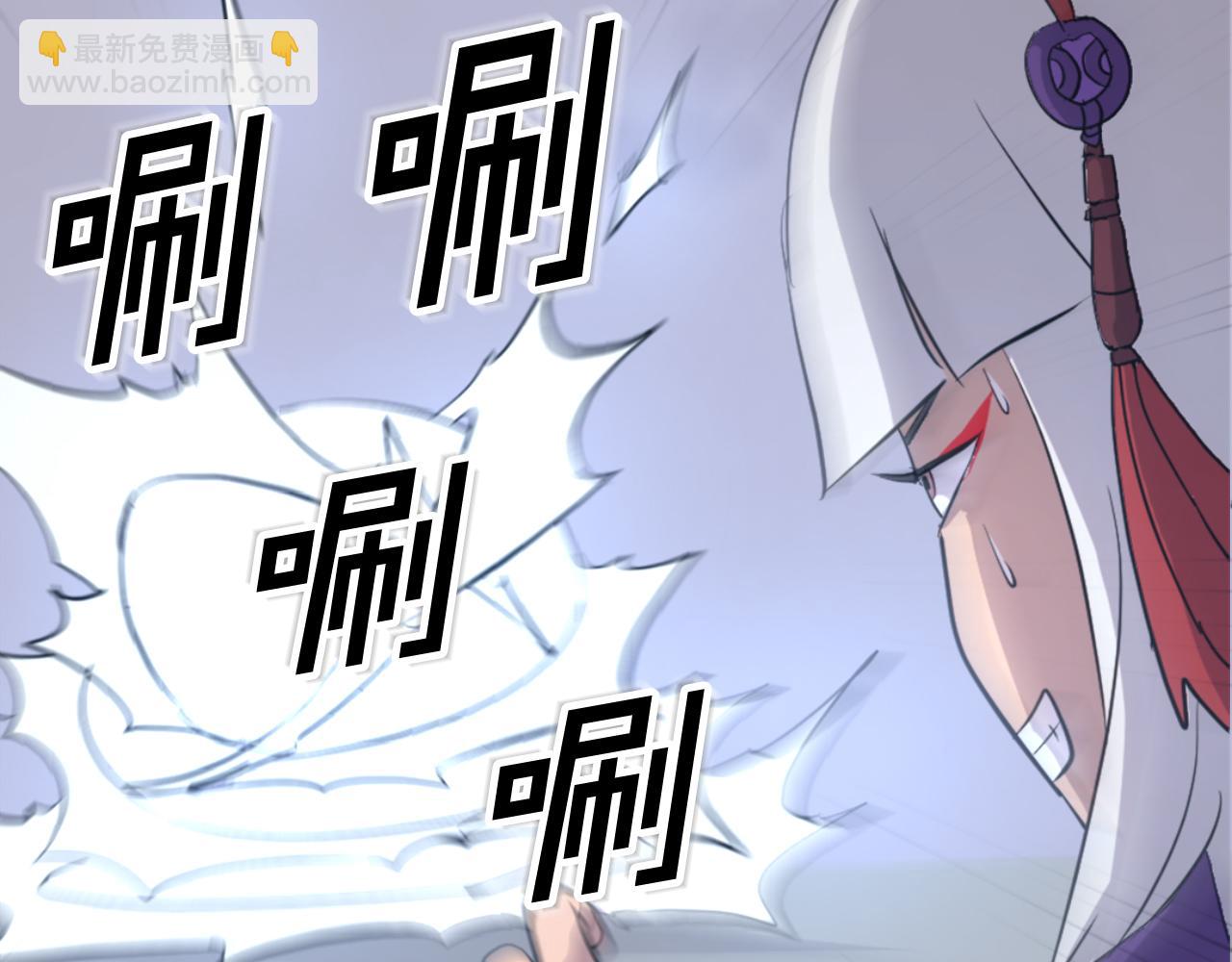 🍲重生不死尊 第151话 家主的请求 第11页