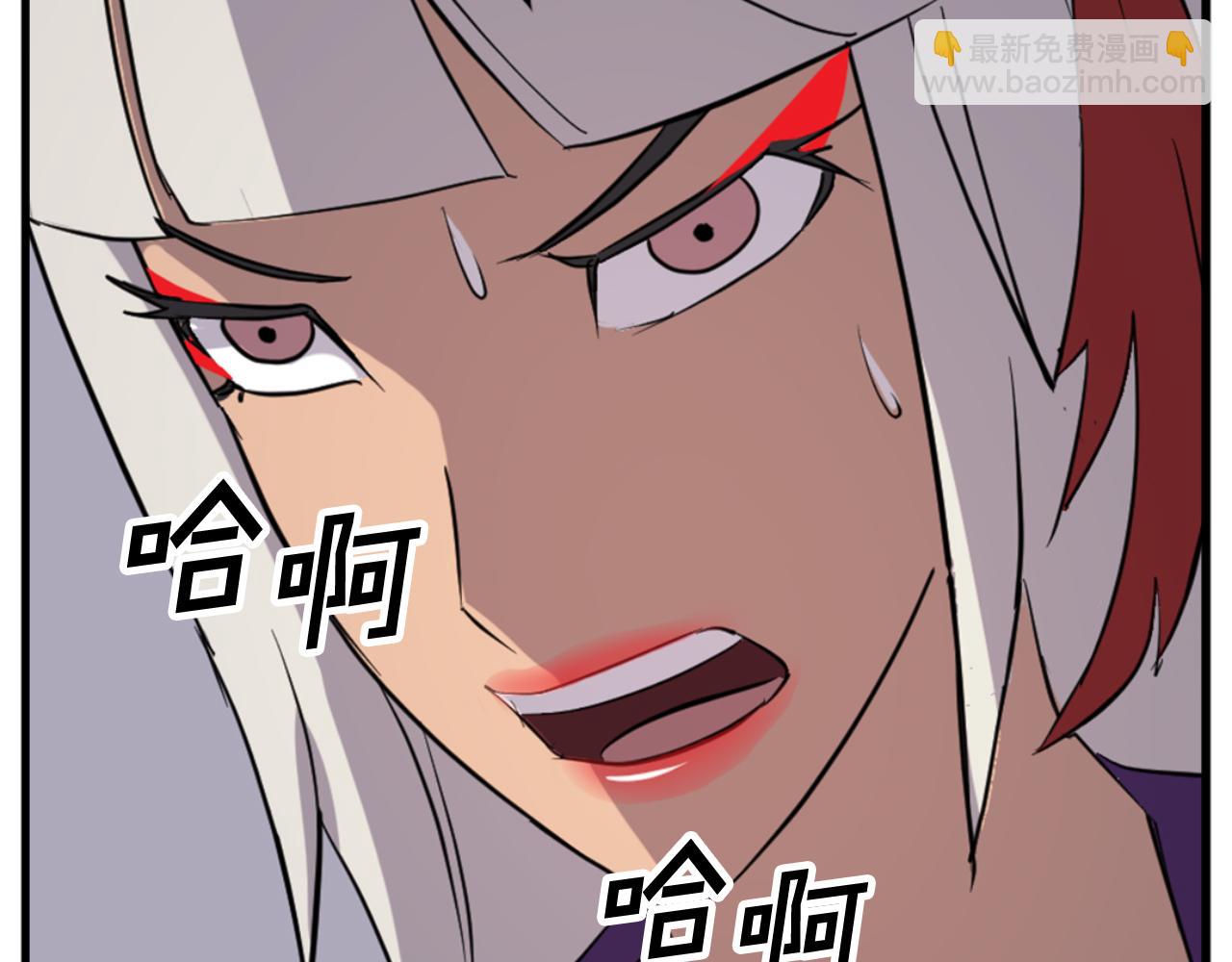 🍲重生不死尊 第151话 家主的请求 第16页