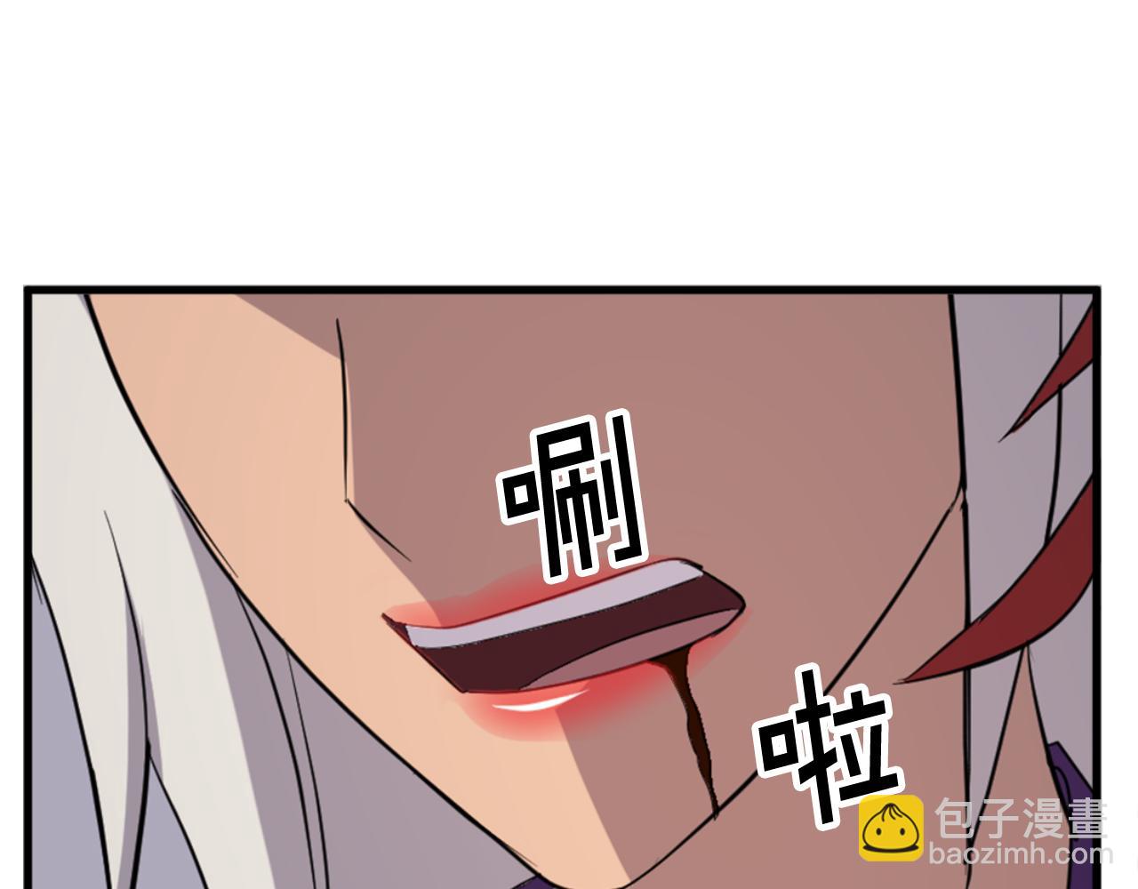 🍲重生不死尊 第151话 家主的请求 第18页