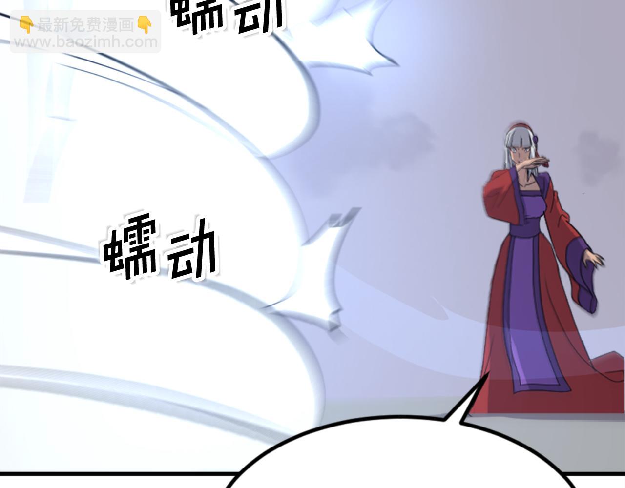 🍲重生不死尊 第151话 家主的请求 第21页