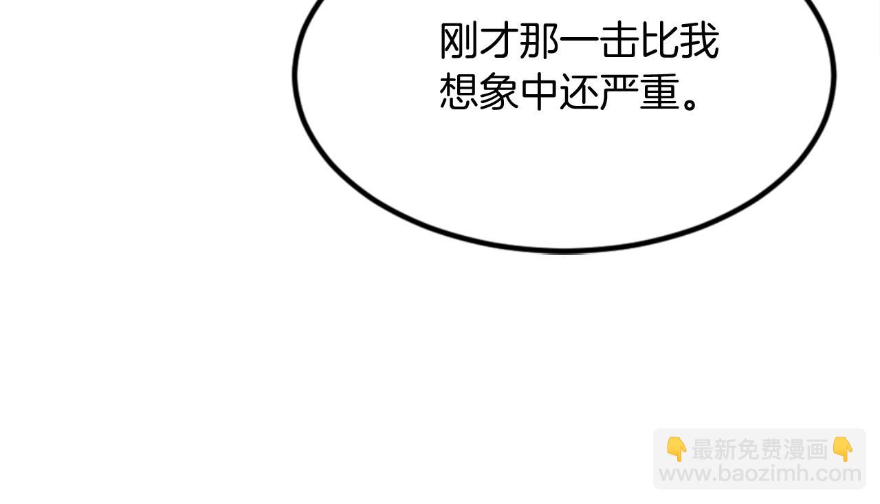 🍲重生不死尊 第151话 家主的请求 第22页