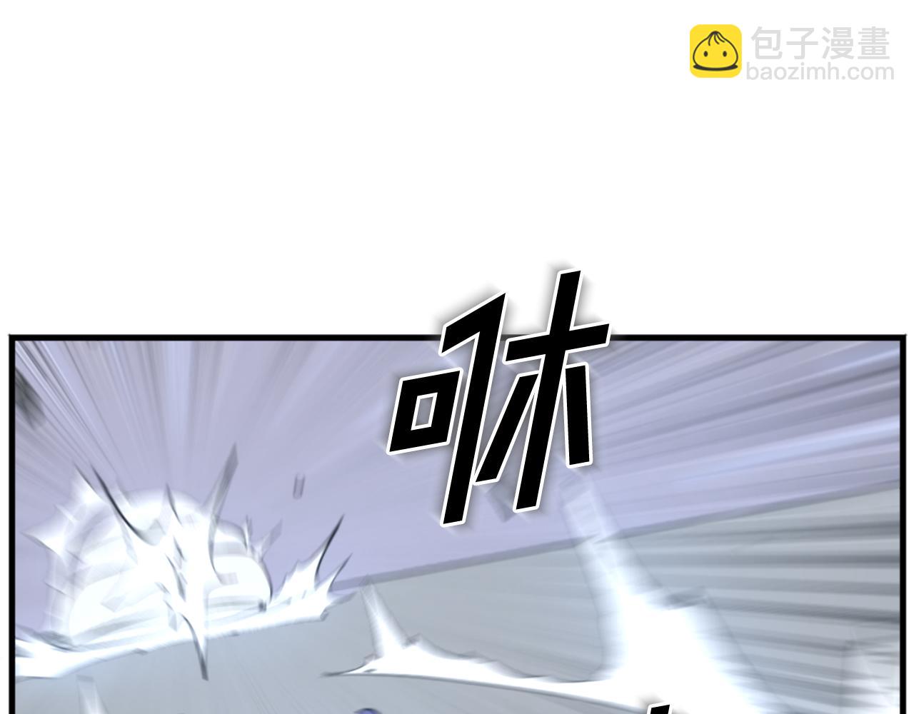 🍲重生不死尊 第151话 家主的请求 第23页