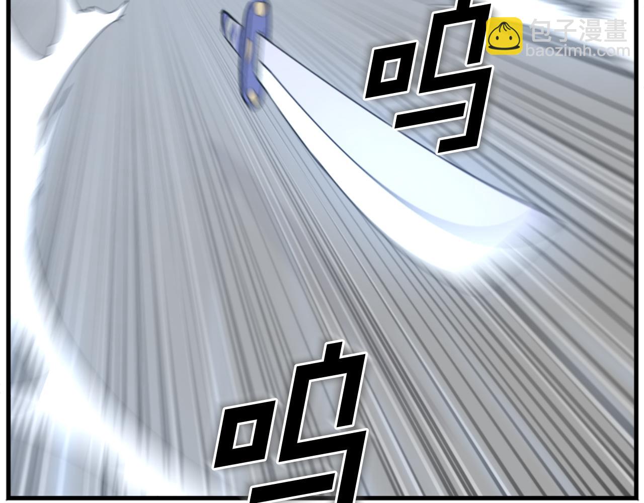 🍲重生不死尊 第151话 家主的请求 第24页