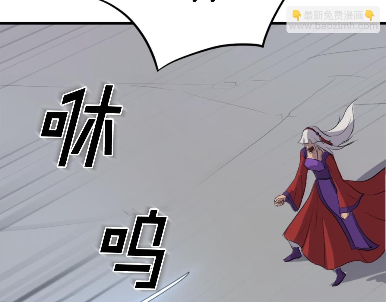 🍲重生不死尊 第151话 家主的请求 第26页