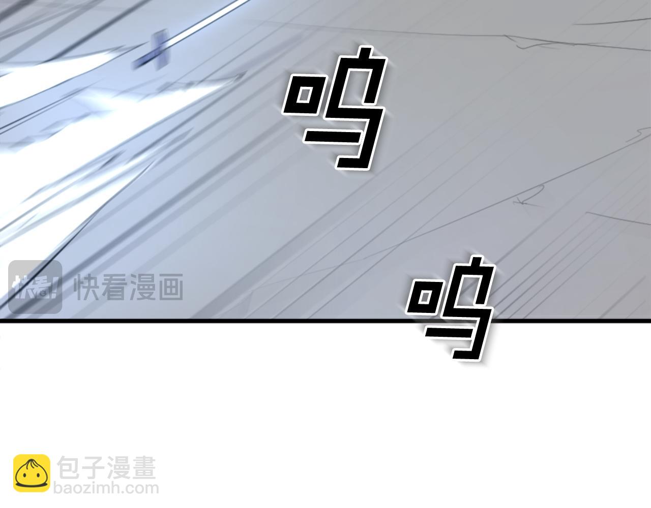 🍲重生不死尊 第151话 家主的请求 第27页