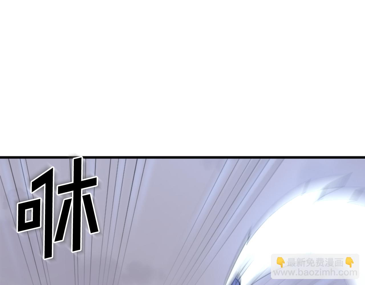 🍲重生不死尊 第151话 家主的请求 第31页