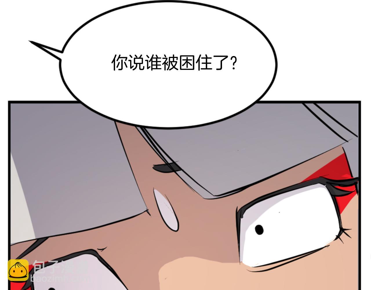 🍲重生不死尊 第151话 家主的请求 第37页
