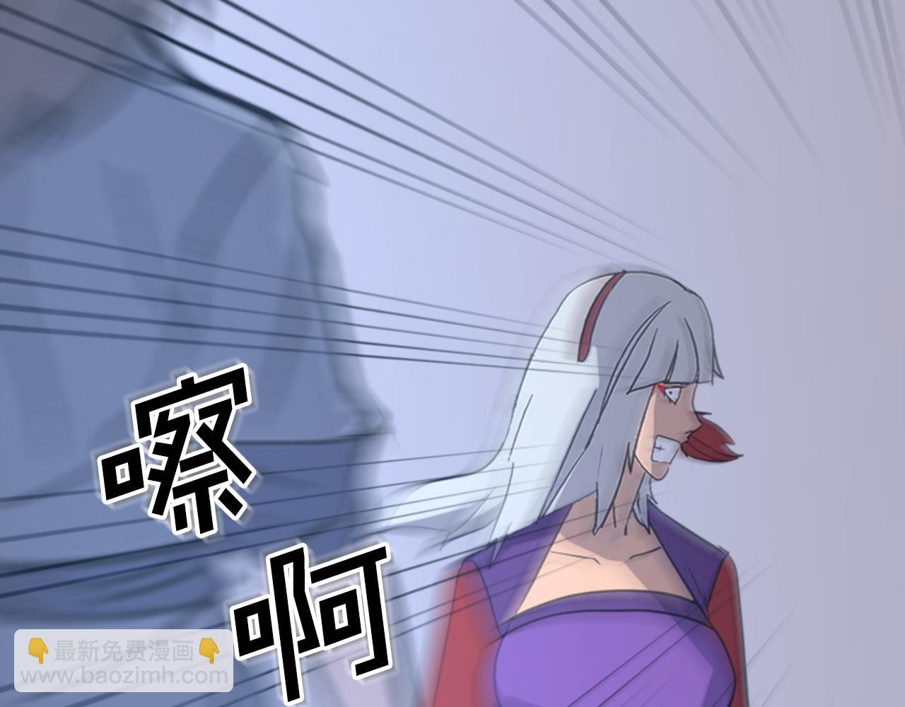 🍲重生不死尊 第151话 家主的请求 第40页