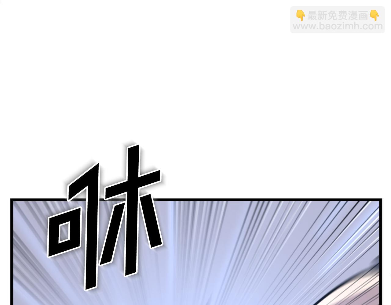 🍲重生不死尊 第151话 家主的请求 第42页