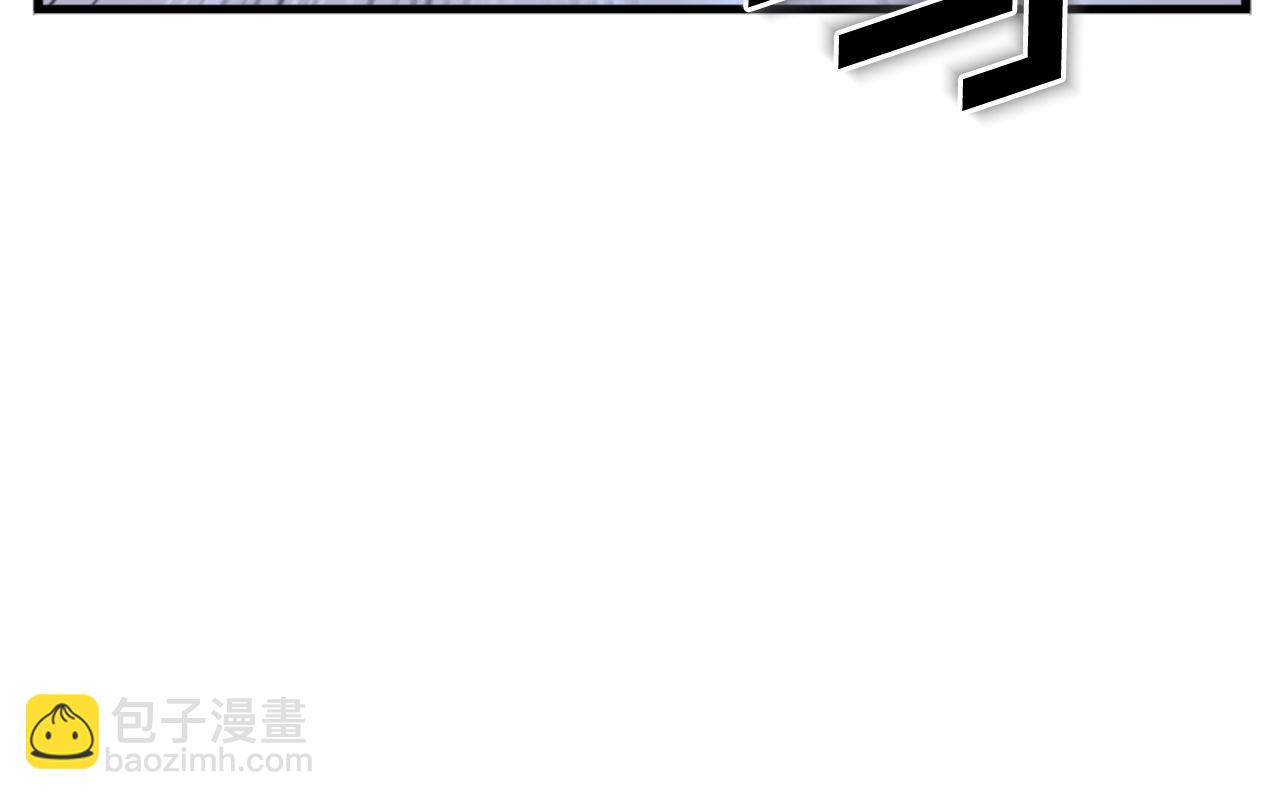 🍲重生不死尊 第151话 家主的请求 第44页