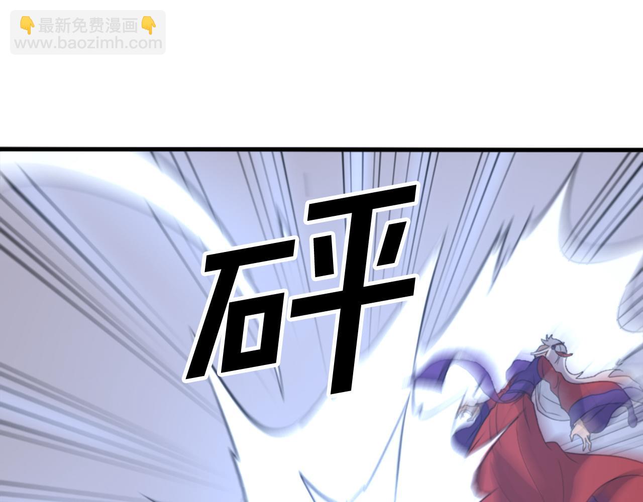 🍲重生不死尊 第151话 家主的请求 第45页