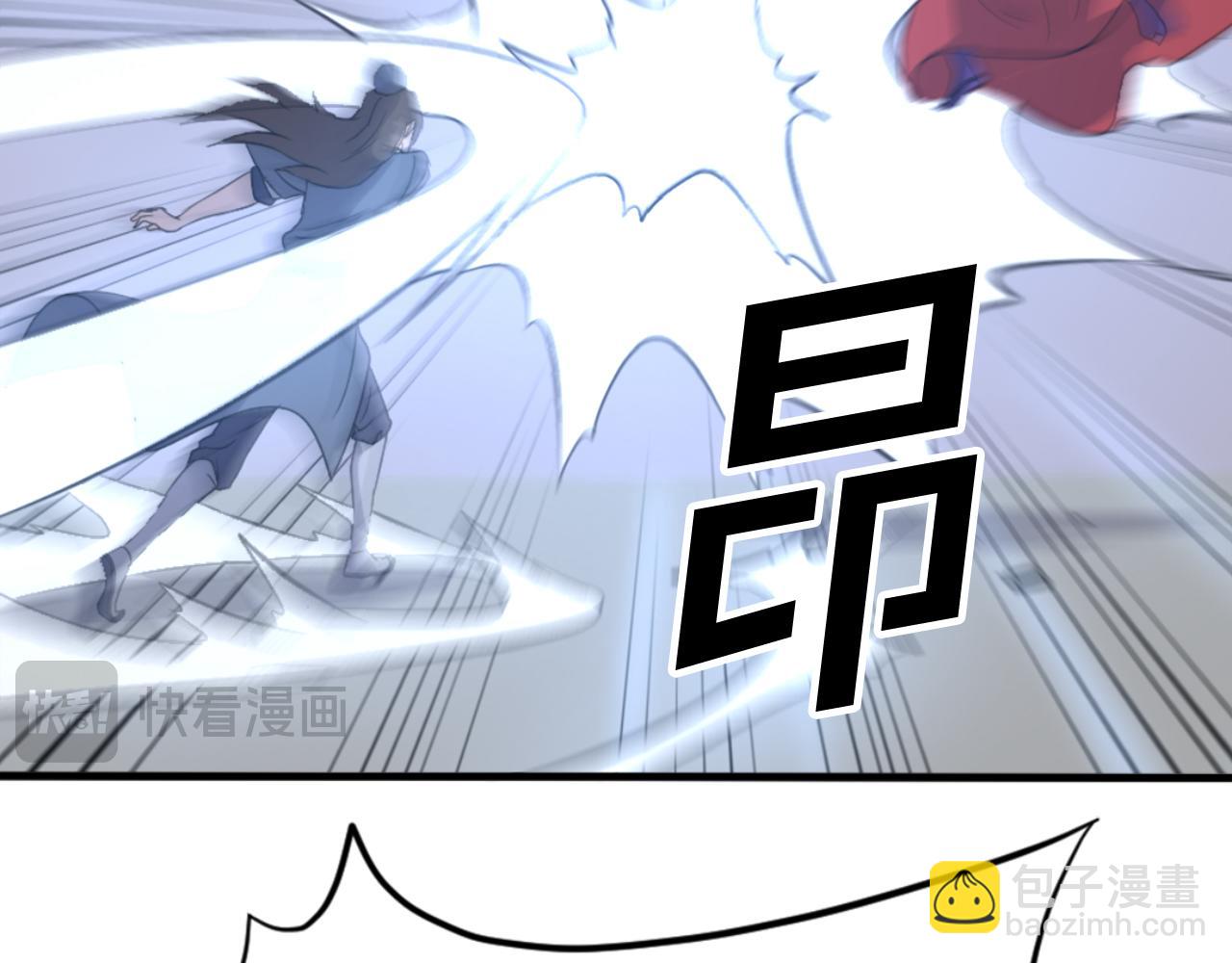 🍲重生不死尊 第151话 家主的请求 第46页