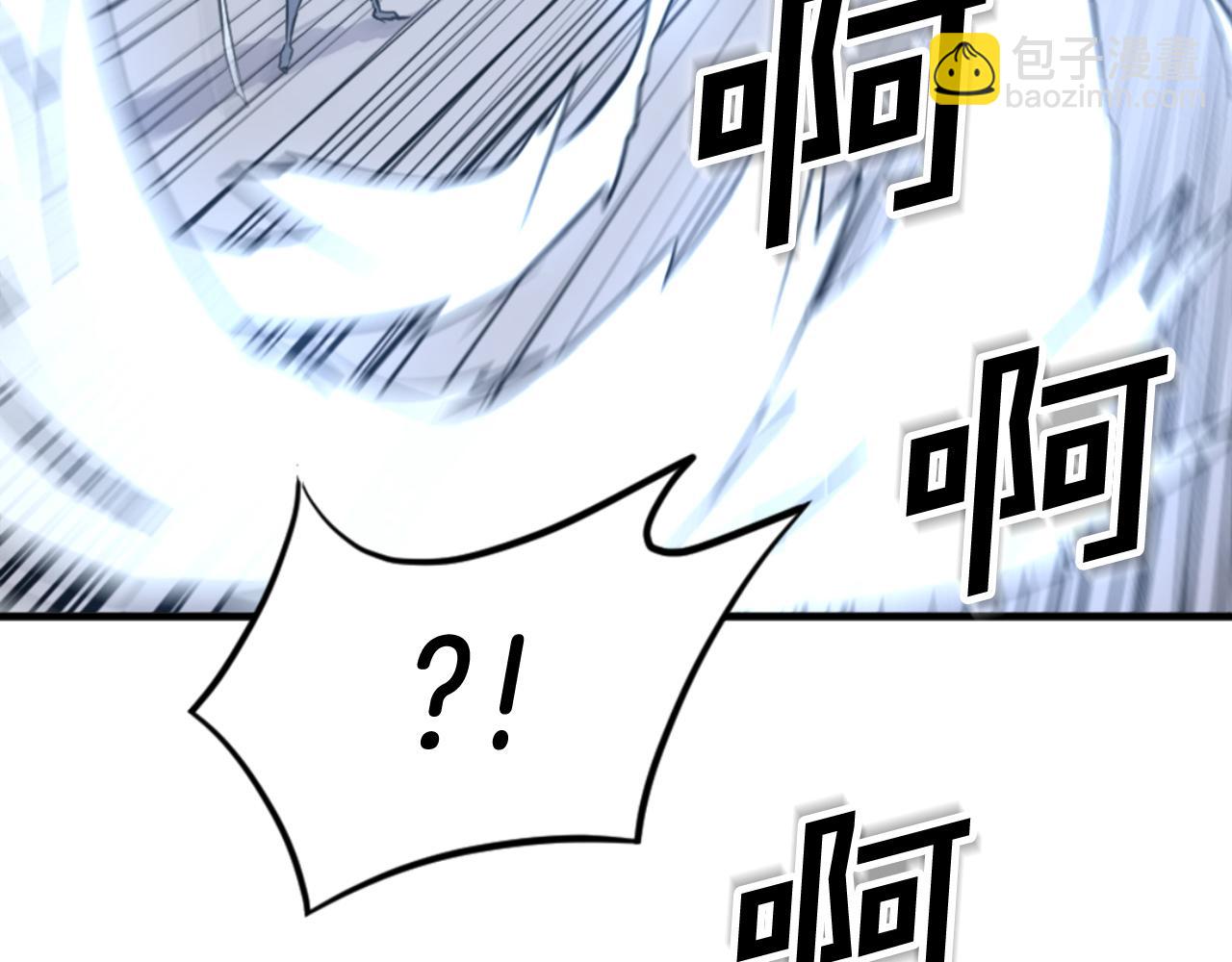 🍲重生不死尊 第151话 家主的请求 第5页