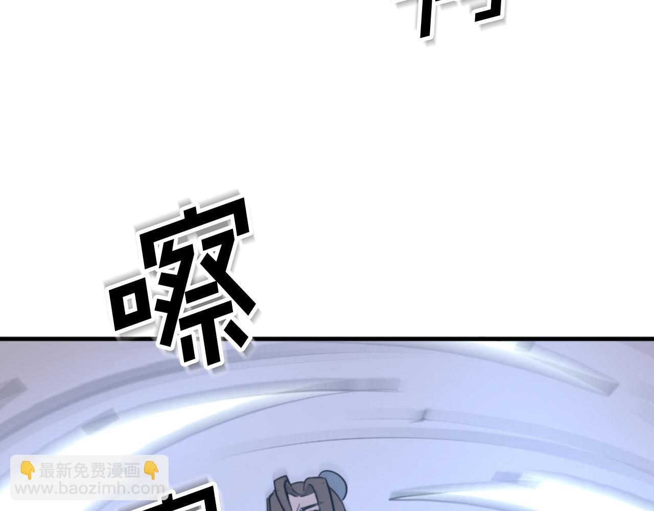 🍲重生不死尊 第151话 家主的请求 第6页