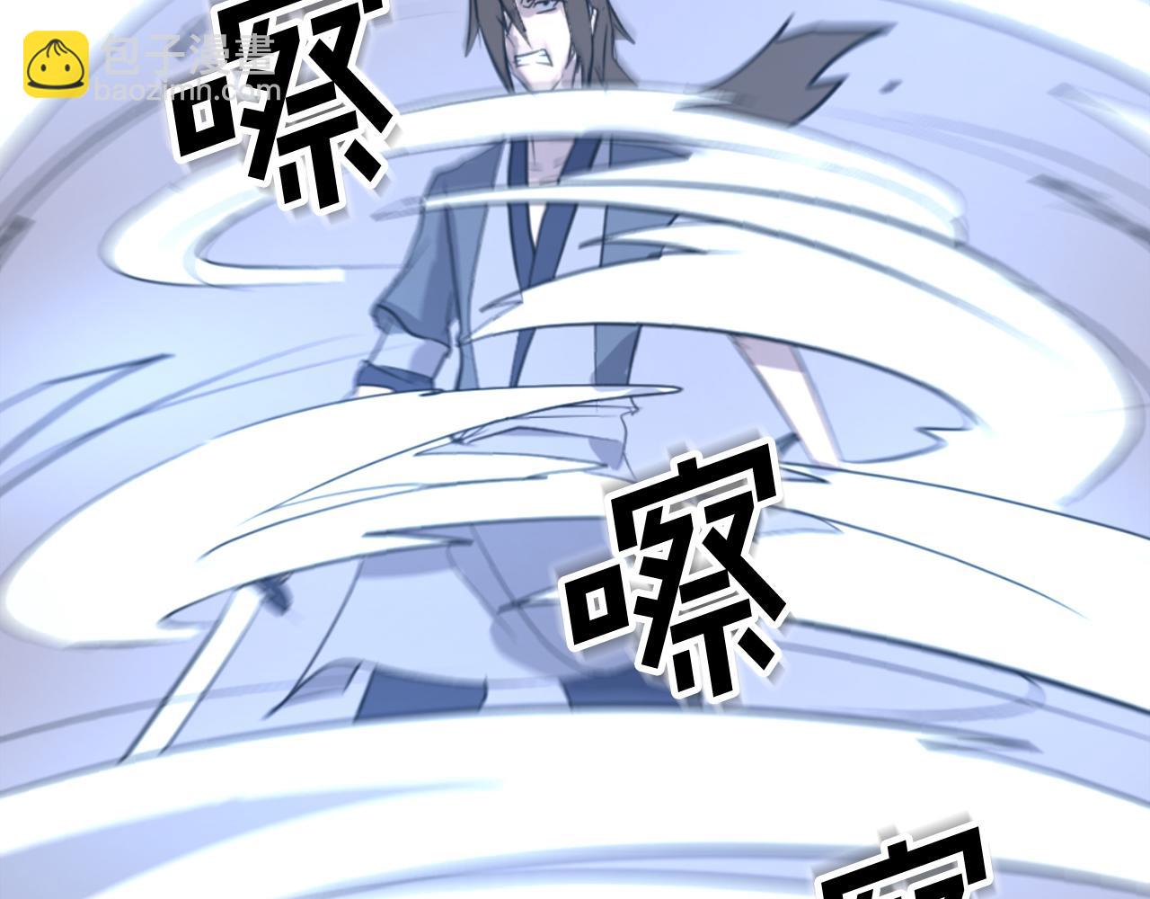 🍲重生不死尊 第151话 家主的请求 第7页