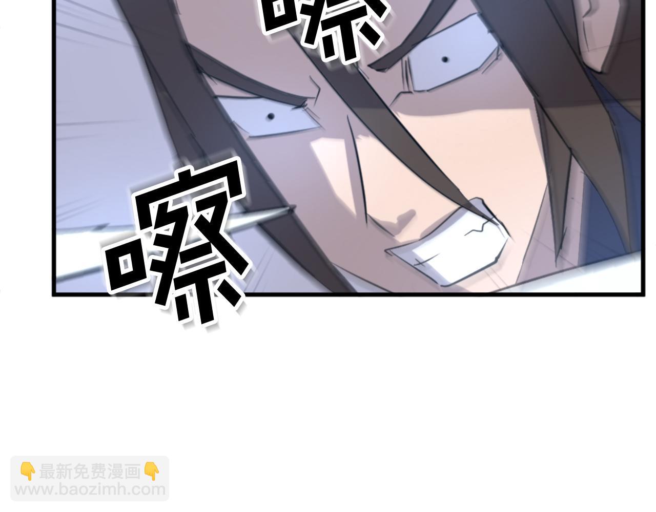 🍲重生不死尊 第151话 家主的请求 第9页