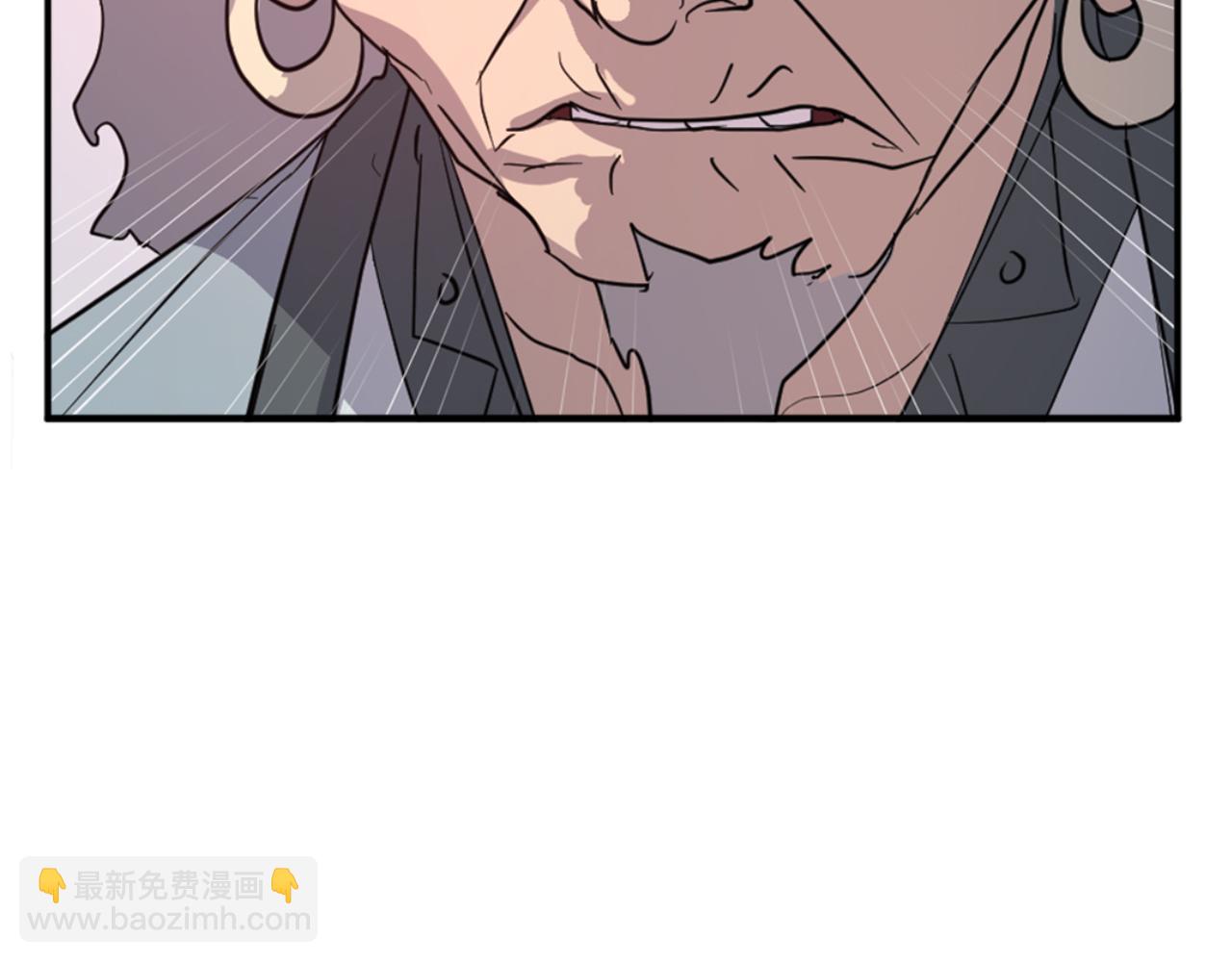 🍲重生不死尊 第153话 血亲为饵？ 第12页