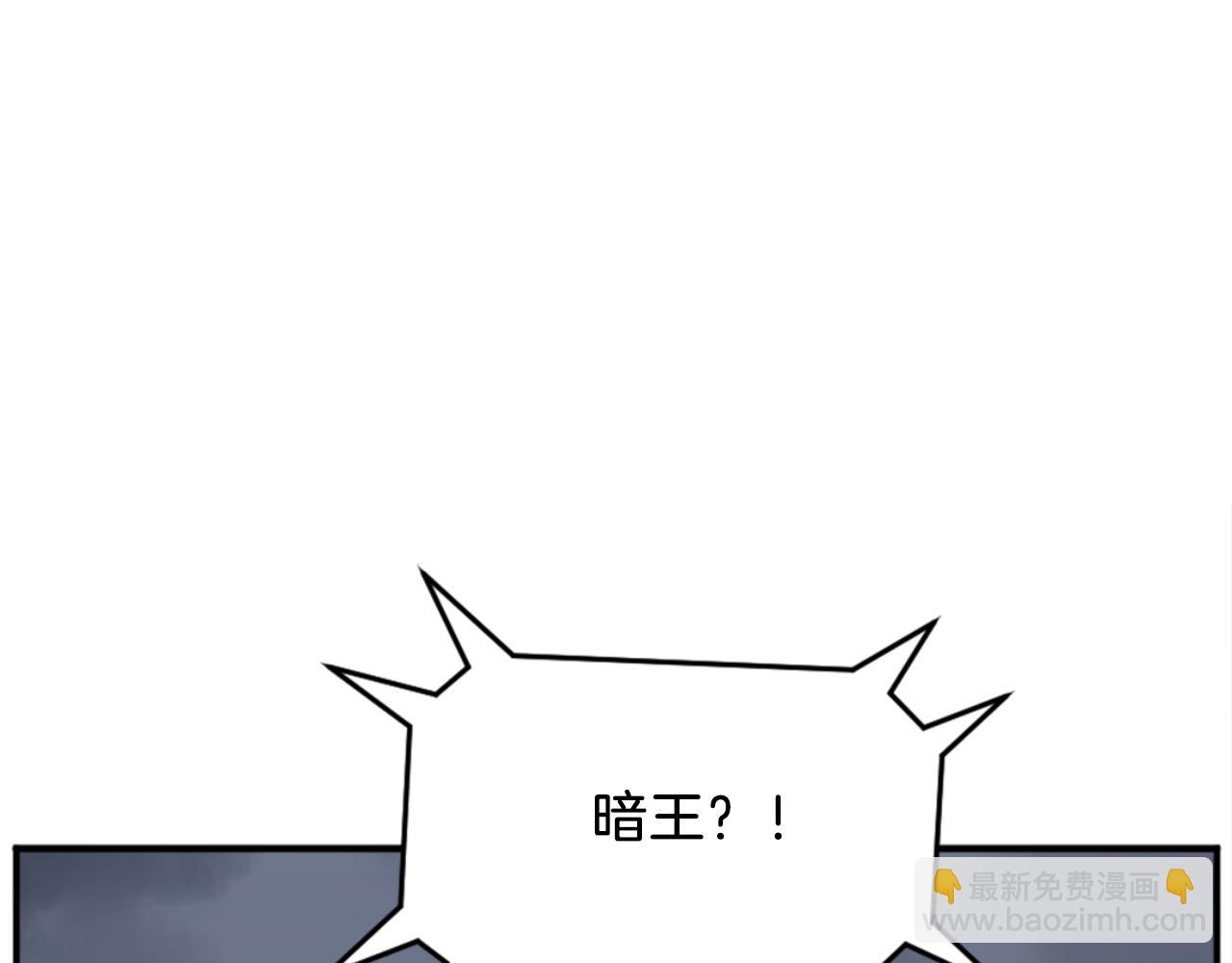 🍲重生不死尊 第153话 血亲为饵？ 第13页
