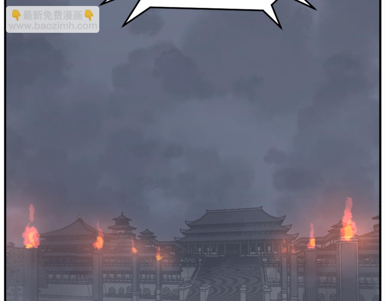 🍲重生不死尊 第153话 血亲为饵？ 第14页