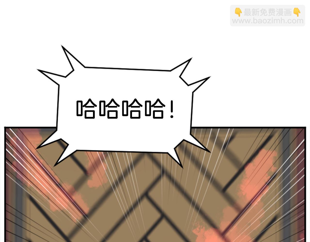 🍲重生不死尊 第153话 血亲为饵？ 第16页