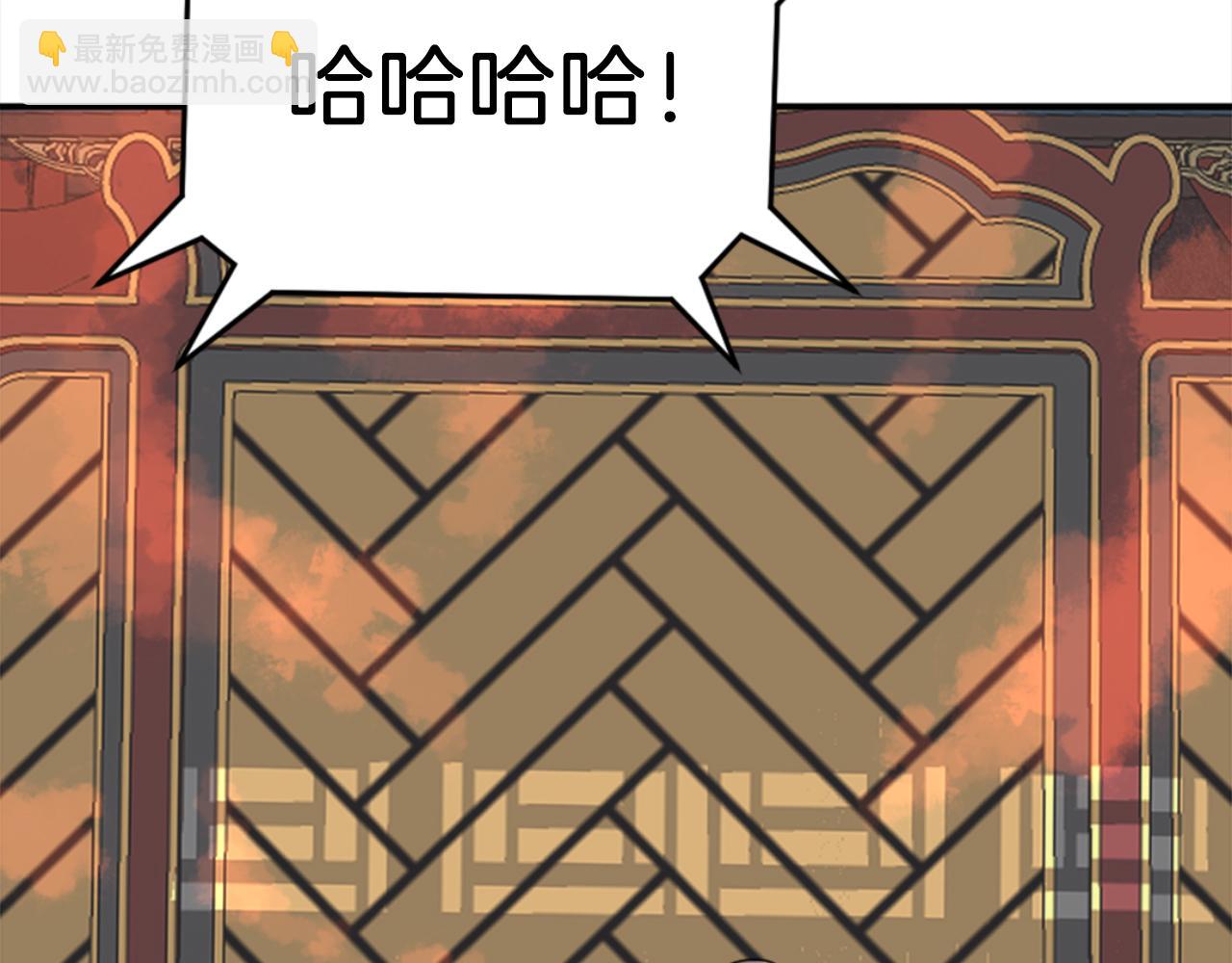 🍲重生不死尊 第153话 血亲为饵？ 第27页