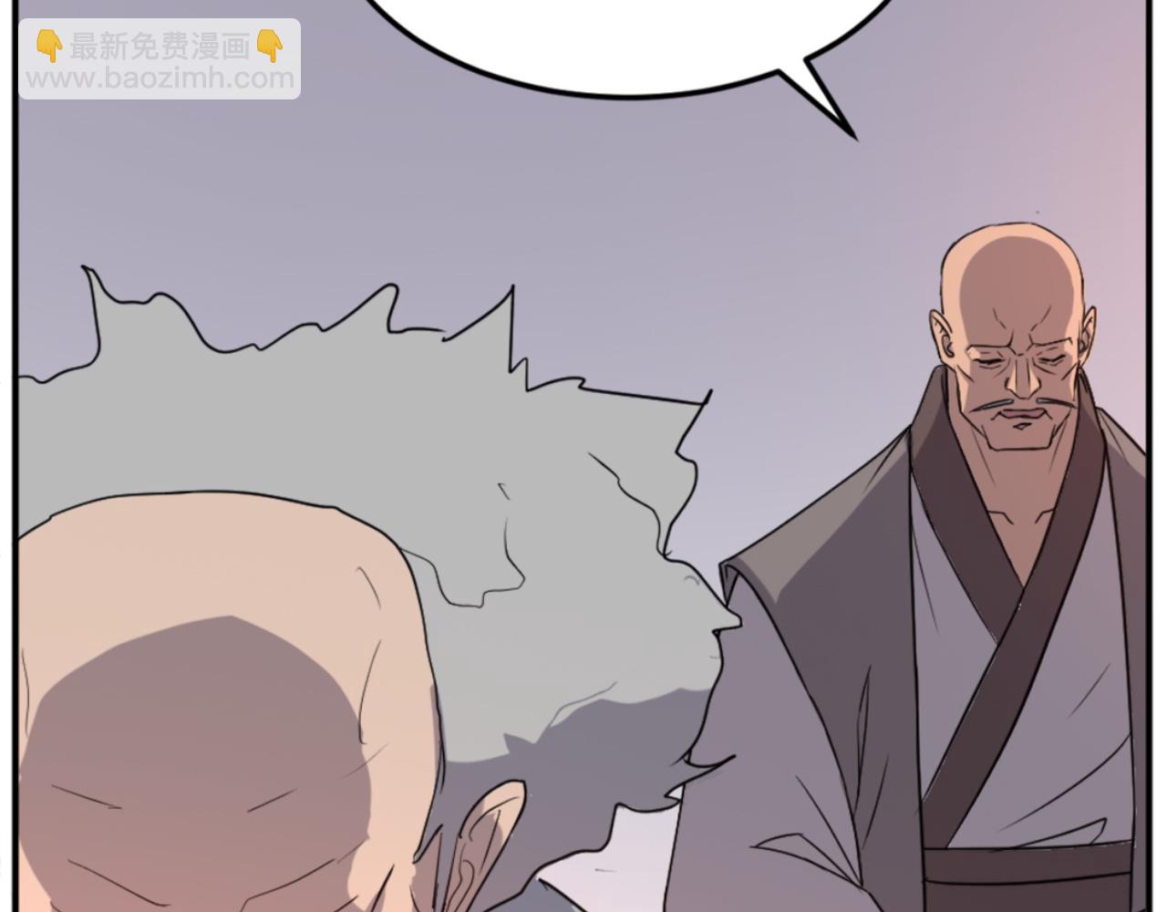 🍲重生不死尊 第153话 血亲为饵？ 第30页