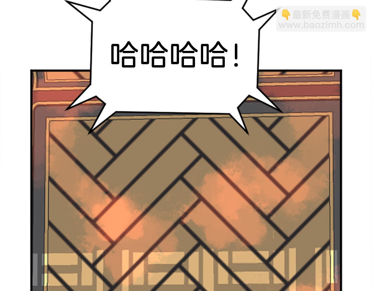 🍲重生不死尊 第153话 血亲为饵？ 第35页