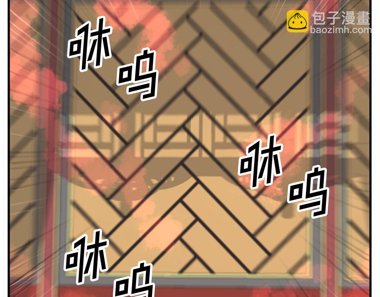 🍲重生不死尊 第153话 血亲为饵？ 第4页
