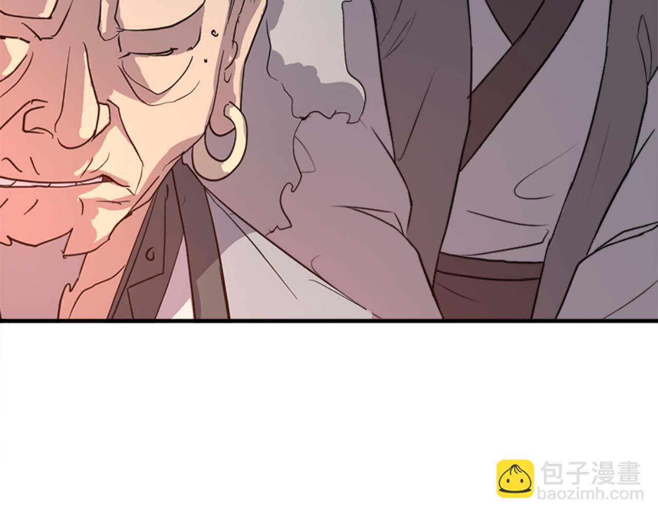 🍲重生不死尊 第153话 血亲为饵？ 第41页
