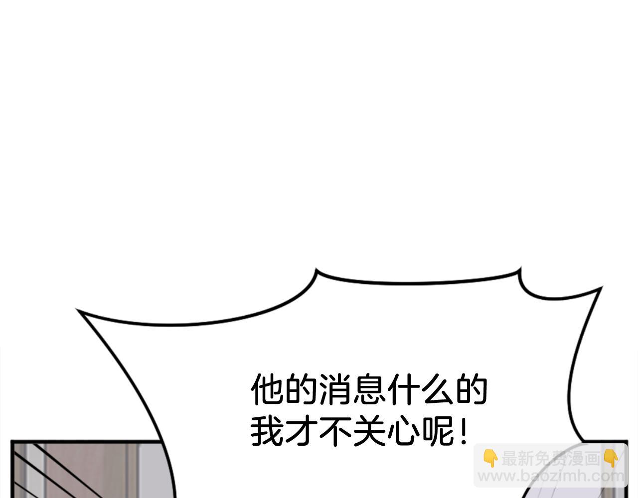 🍲重生不死尊 第155话 变得更强！ 第12页