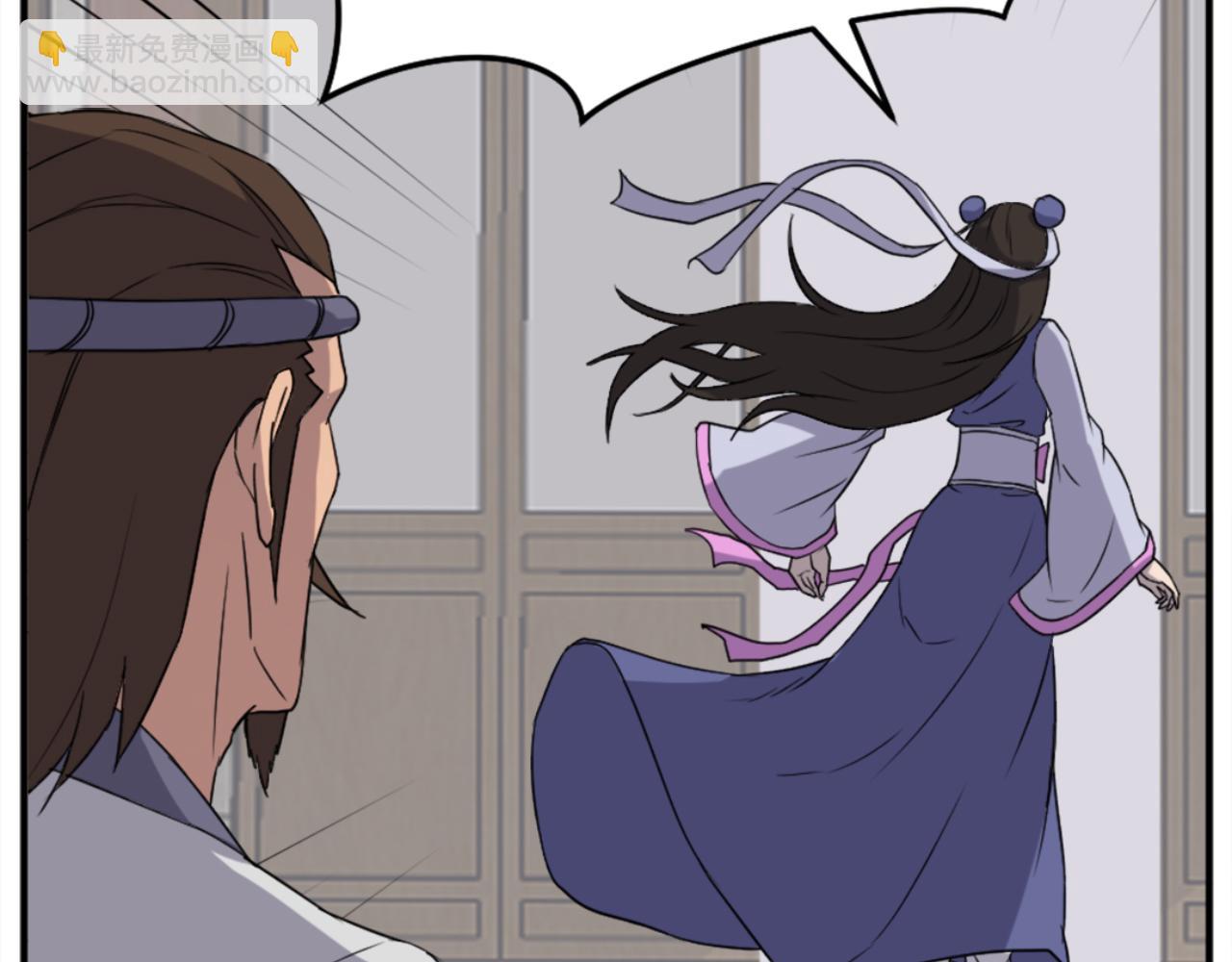 🍲重生不死尊 第155话 变得更强！ 第13页