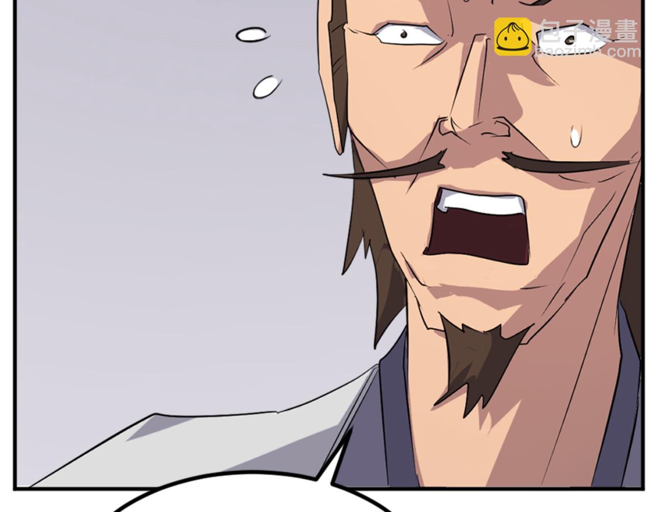 🍲重生不死尊 第155话 变得更强！ 第16页