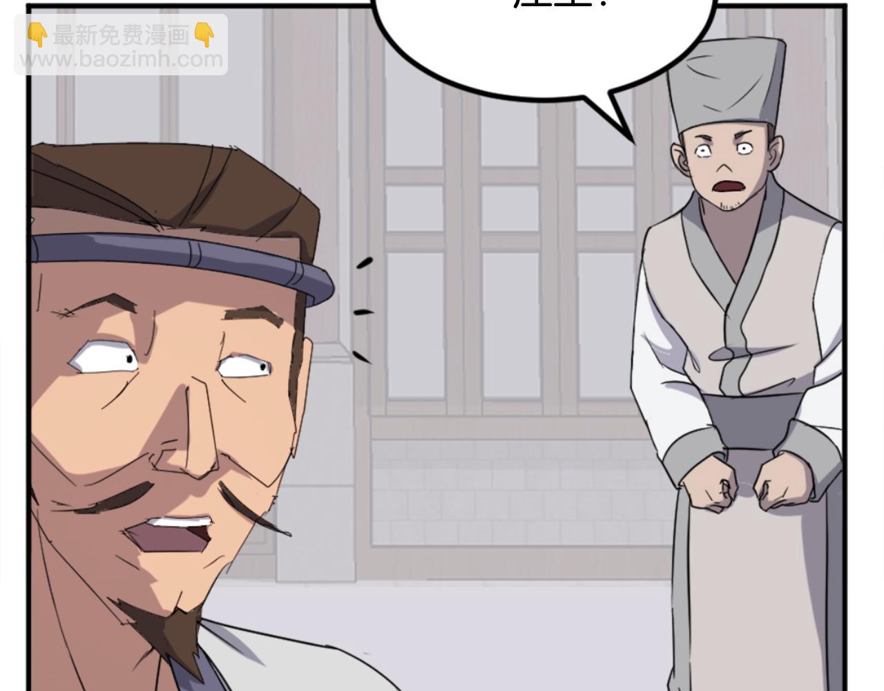 🍲重生不死尊 第155话 变得更强！ 第18页