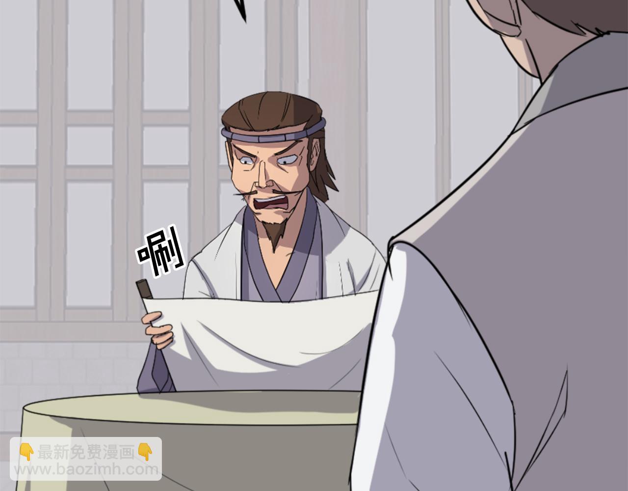 🍲重生不死尊 第155话 变得更强！ 第21页