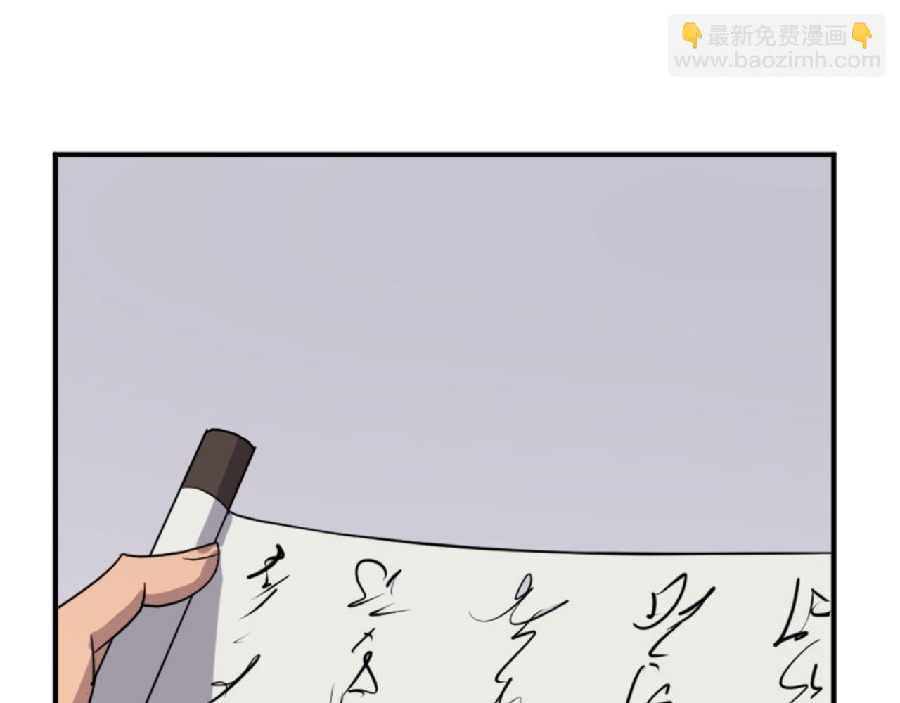 🍲重生不死尊 第155话 变得更强！ 第24页