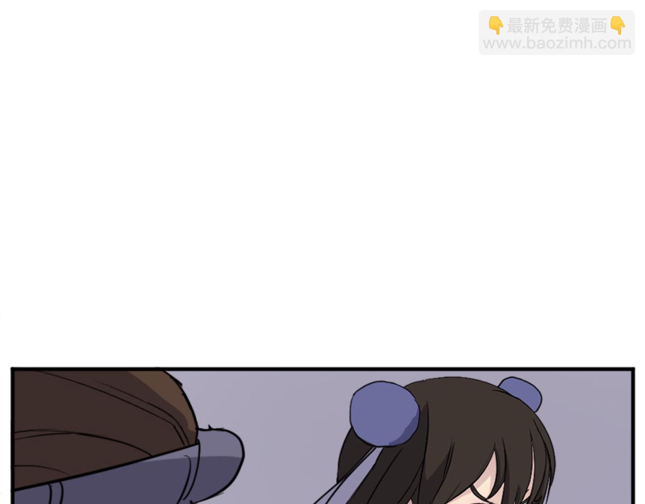 🍲重生不死尊 第155话 变得更强！ 第3页