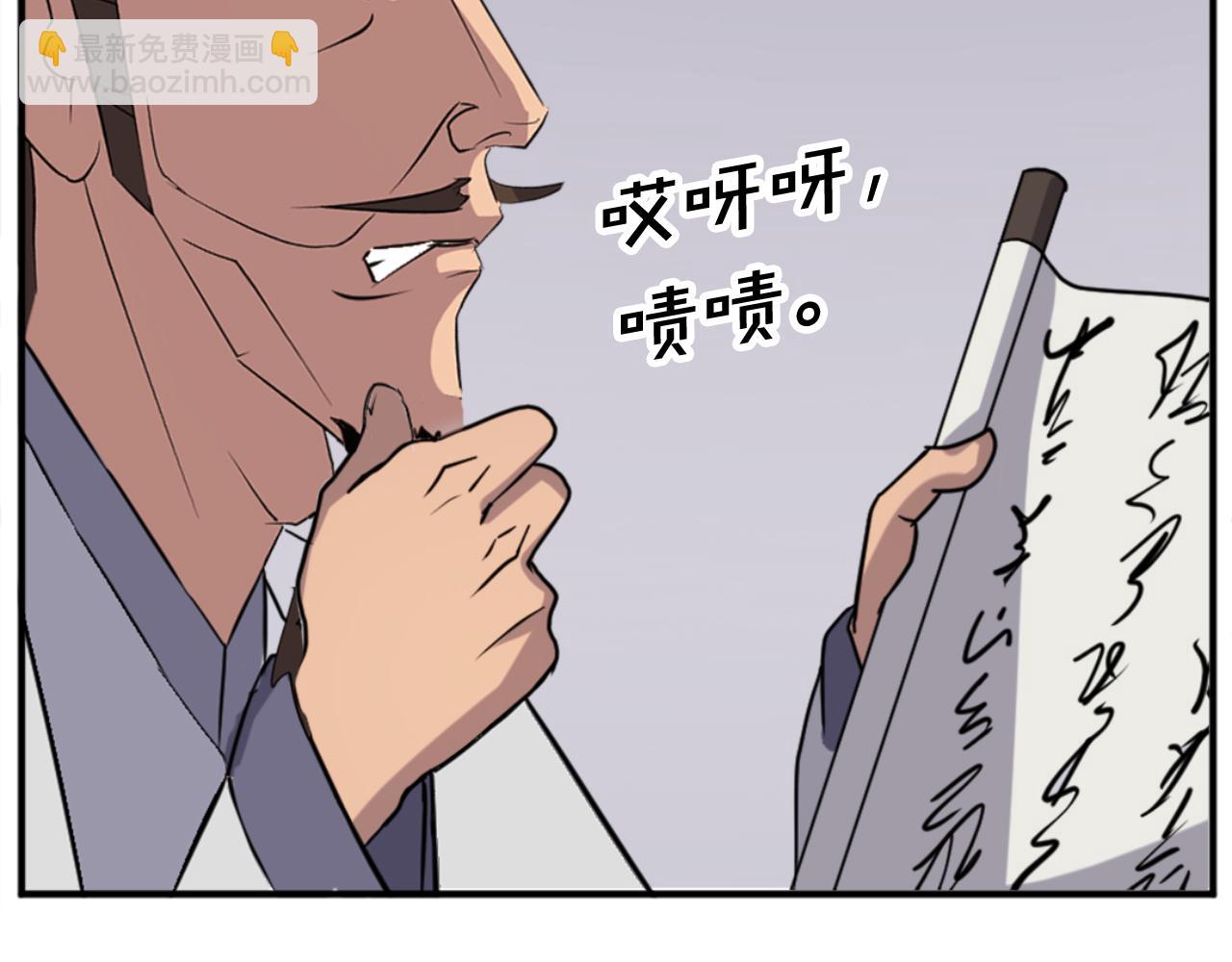 🍲重生不死尊 第155话 变得更强！ 第30页