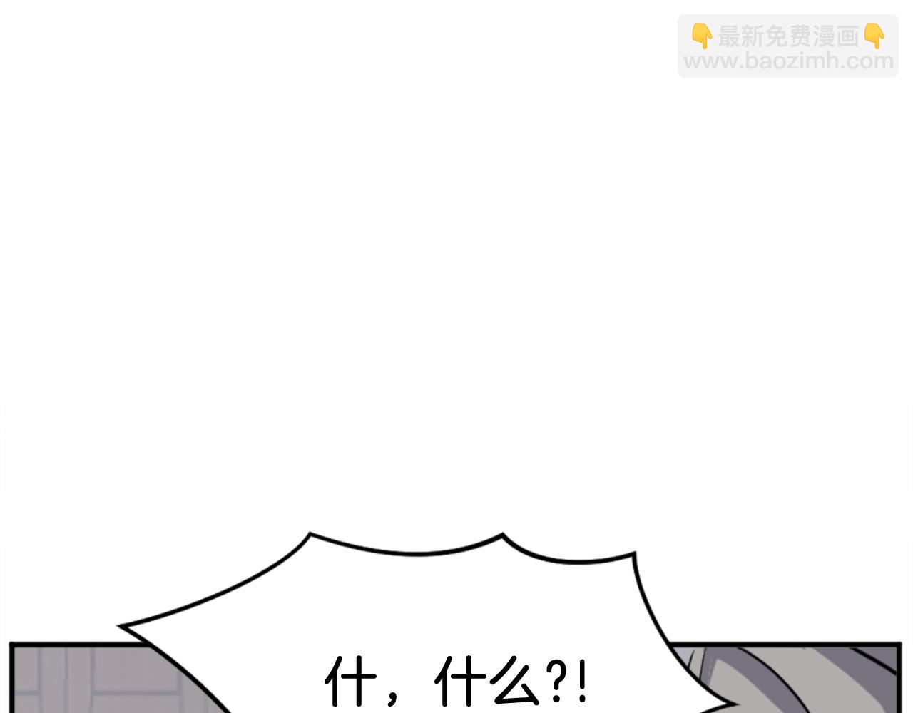 🍲重生不死尊 第155话 变得更强！ 第31页