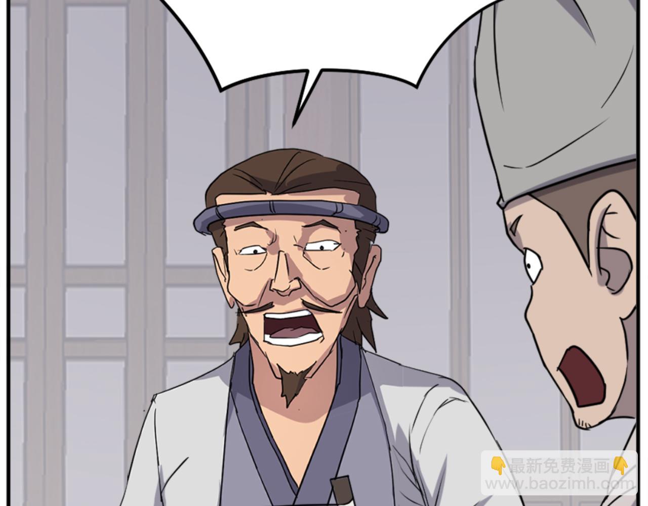 🍲重生不死尊 第155话 变得更强！ 第32页