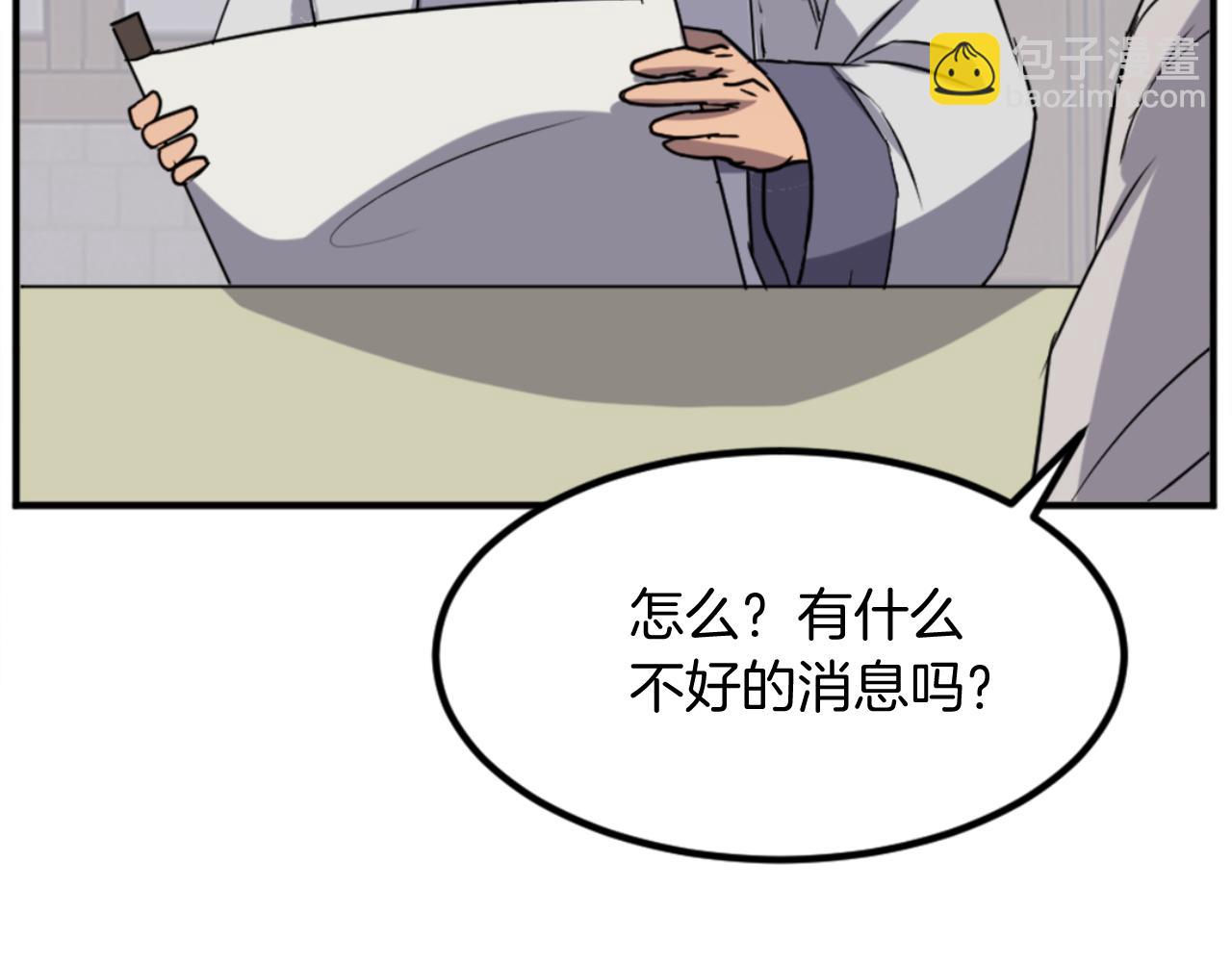 🍲重生不死尊 第155话 变得更强！ 第33页