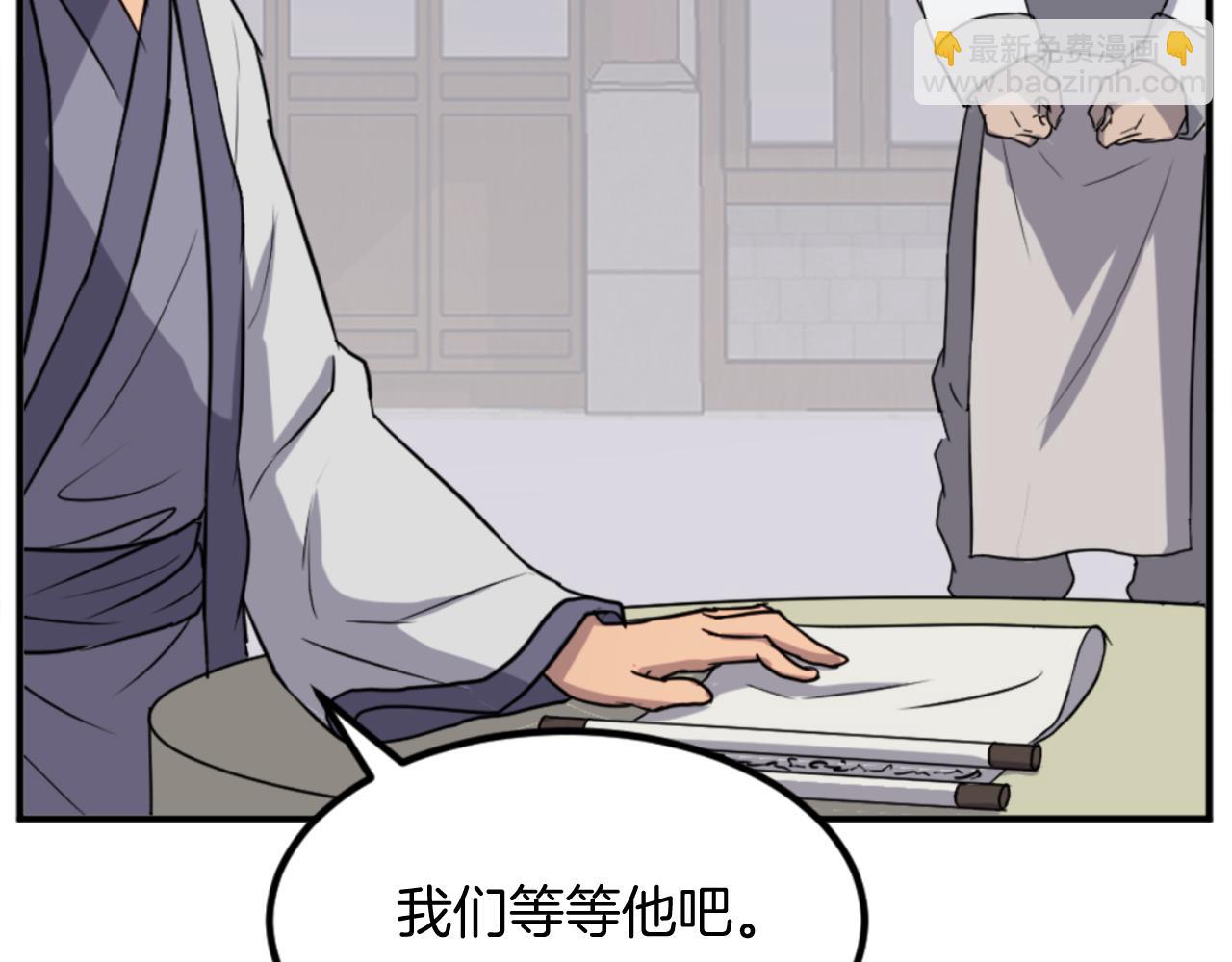 🍲重生不死尊 第155话 变得更强！ 第43页