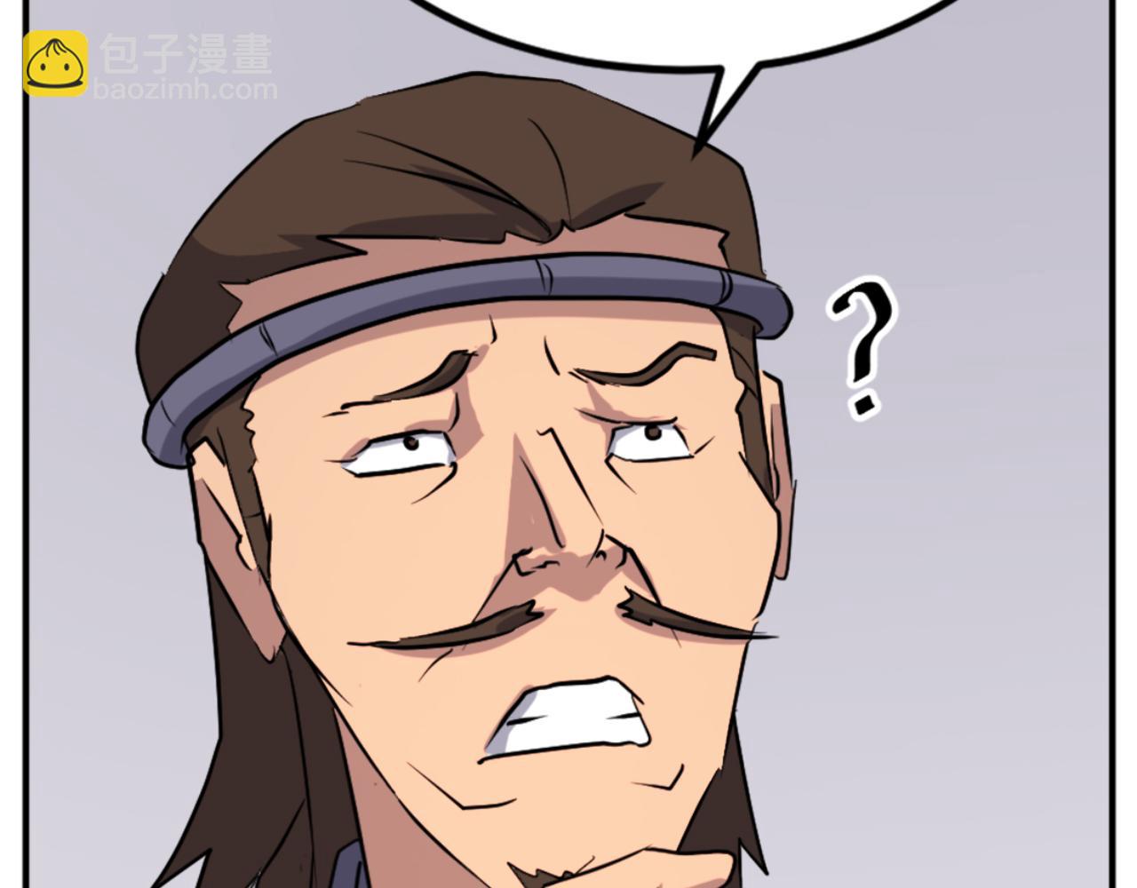 🍲重生不死尊 第155话 变得更强！ 第45页