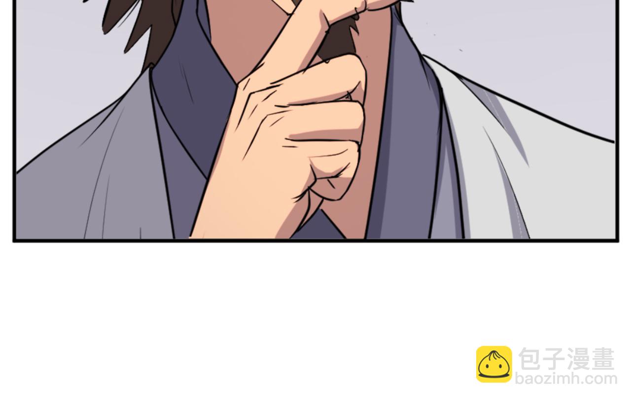 🍲重生不死尊 第155话 变得更强！ 第46页