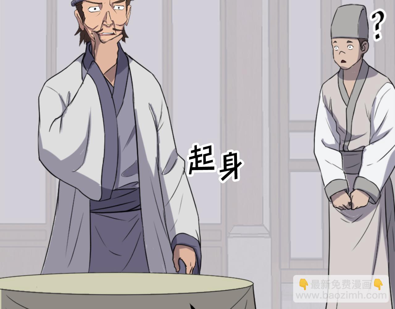 🍲重生不死尊 第155话 变得更强！ 第48页