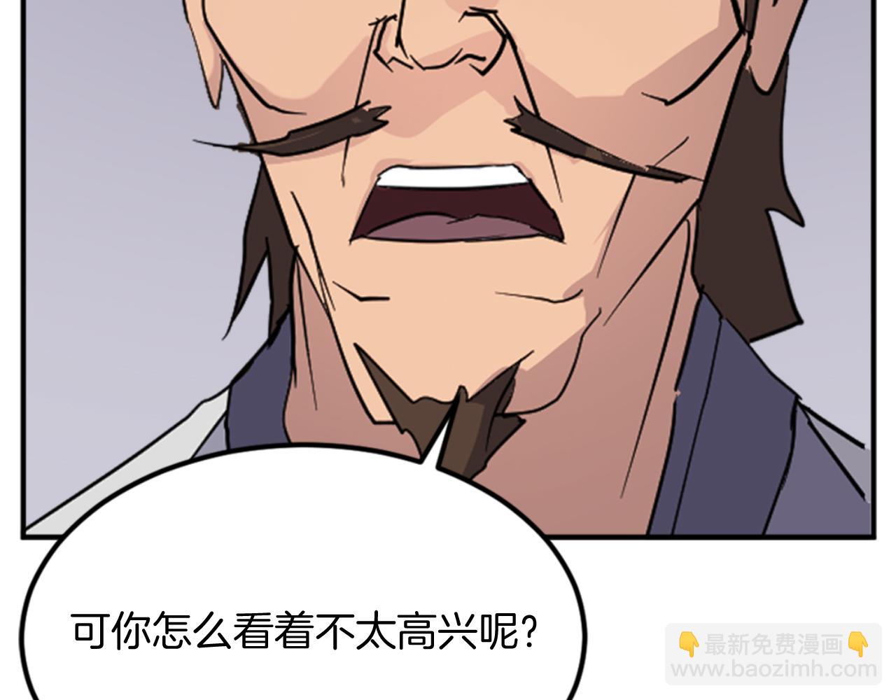 🍲重生不死尊 第155话 变得更强！ 第7页