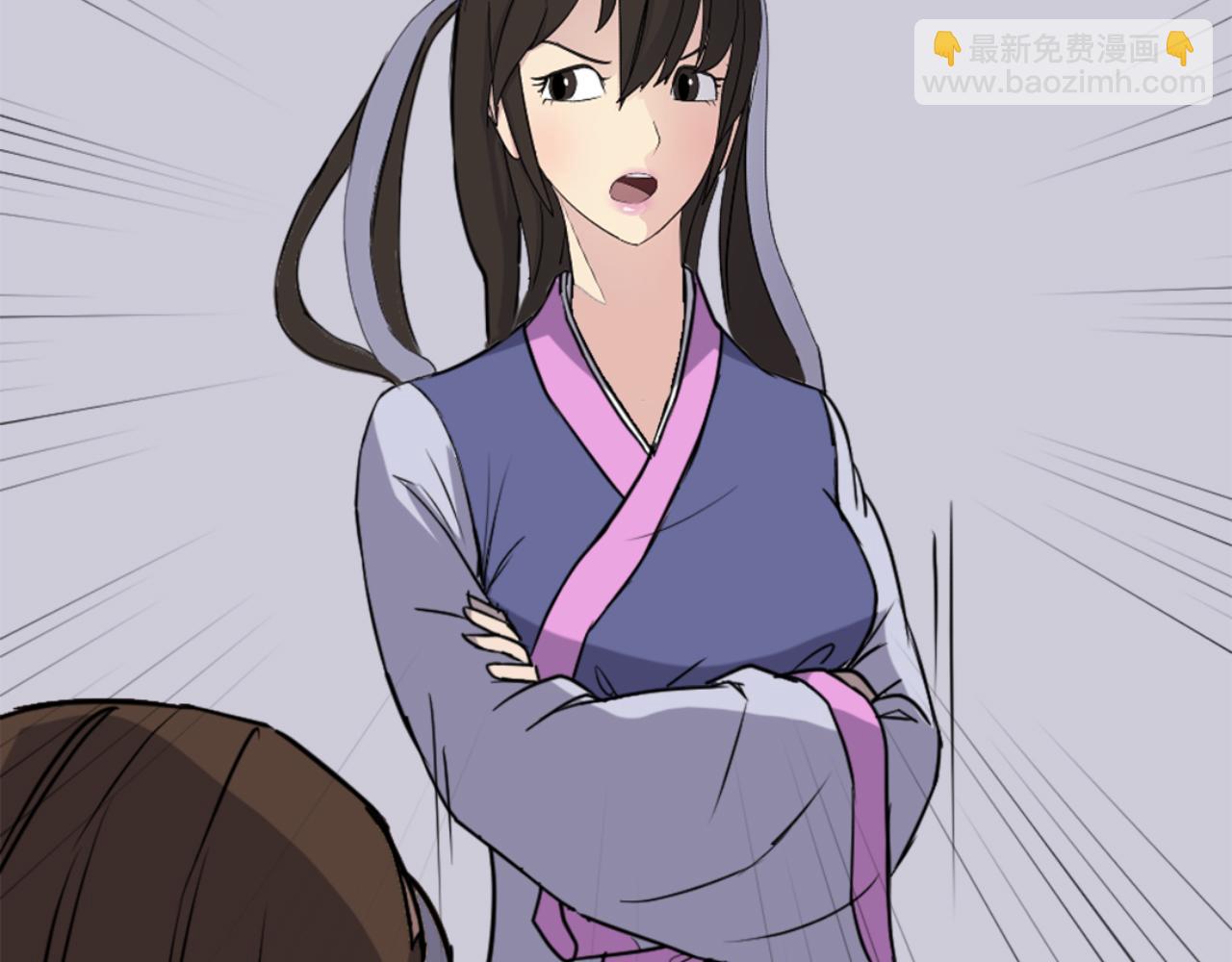 🍲重生不死尊 第155话 变得更强！ 第9页