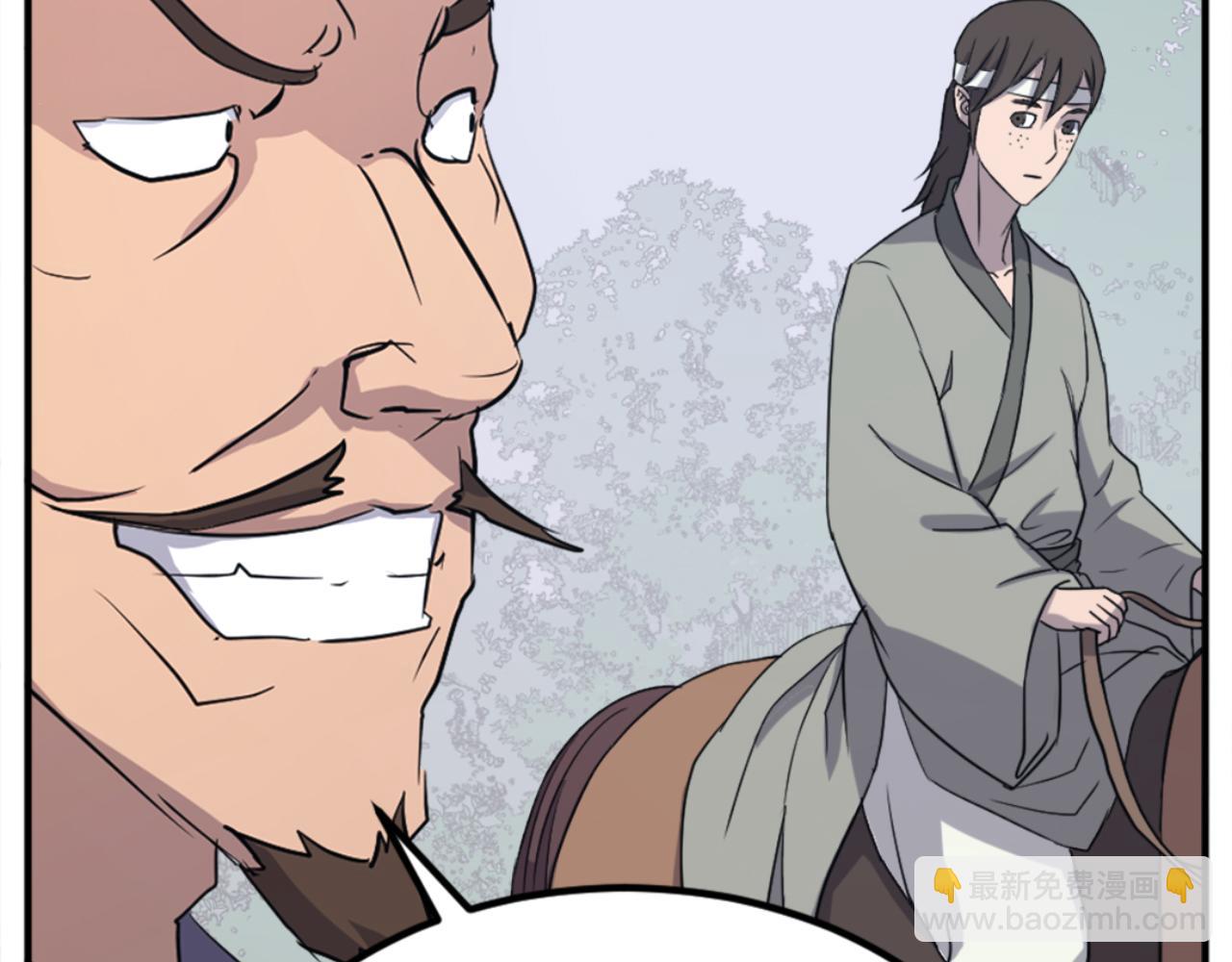 🍲重生不死尊 第157话 比试 第23页