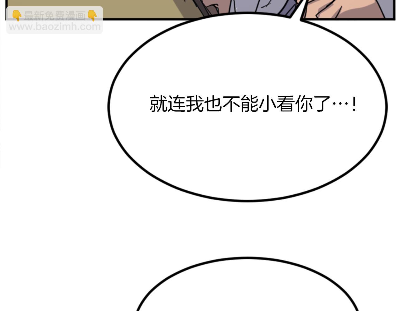 🍲重生不死尊 第157话 比试 第27页