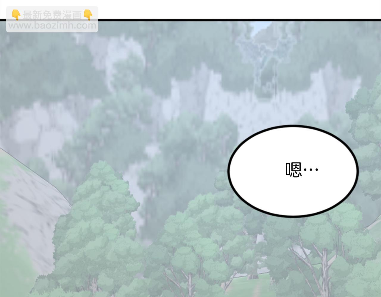 🍲重生不死尊 第157话 比试 第8页